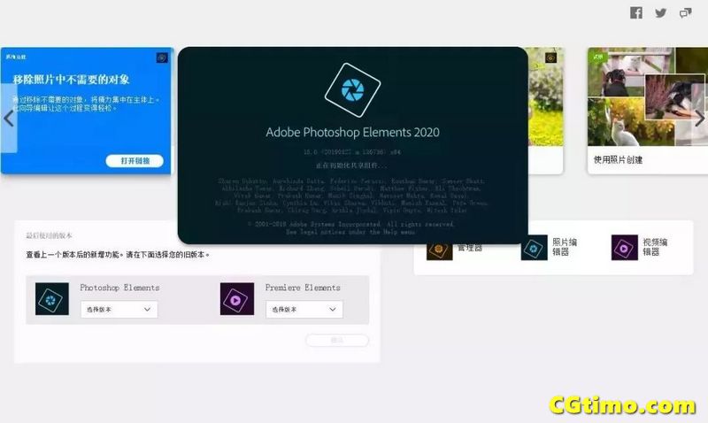 Adobe 2020全家桶全套