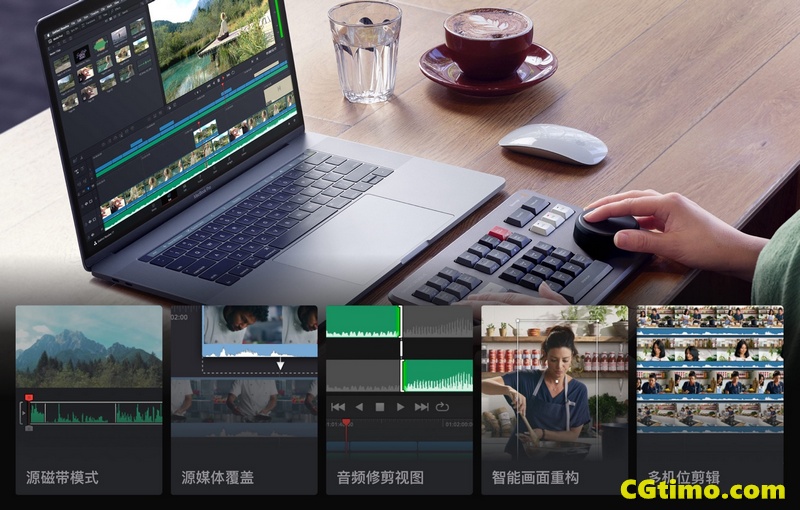 达芬奇调色软件 DaVinci Resolve Studio 16.2.3