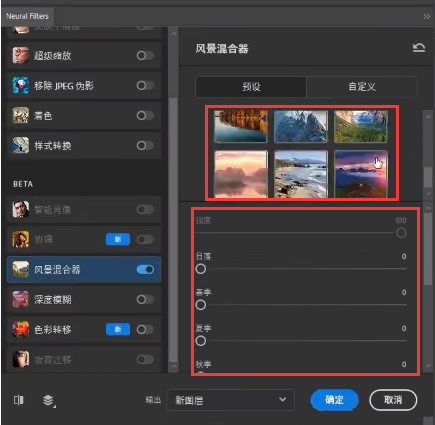 Photoshop CC 2022中文完整版免费下载