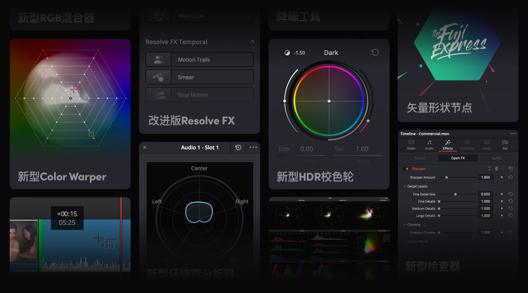 DaVinci Resolve Studio v17 达芬奇软件下载