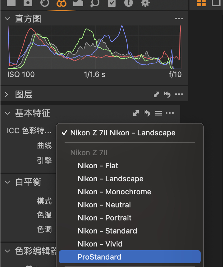 Capture one 21 飞思专业图片处理软件下载