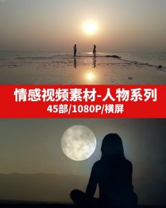 情感视频素材无水印-人物伤感快乐