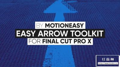 【FCPX插件】自定义路径线条箭头标注动画工具 Easy Arrow Toolkit