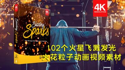 【4K视频素材】102个火星飞溅发光火花粒子四射合成动画 BBV4 – Sizzling Sparks