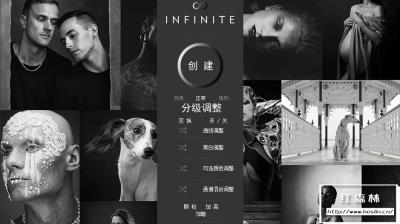 【PS插件】Infinite Black & White无限黑白扩展面板 中文汉化版扩展插件