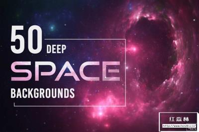 【图片素材】50张深邃夜空宇宙太空星系星云背景设计图片素材 50 Deep Space Backgrounds Vol. 1