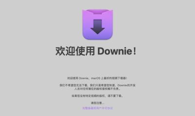 【Mac软件】Mac电脑强大好用的在线视频下载软件 Downie 4.6.21(4589) 中文版