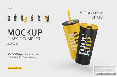 【PS样机】6款经典吸管翻盖玻璃杯展示模型PS样机 Straw/Flip Lid Tumbler 20 oz Mockup