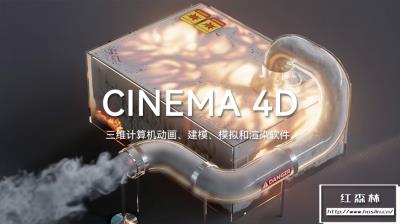 【软件】三维计算机动画建模模拟和渲染软件 CINEMA 4D C4D 2023.2.1 中文版 支持Win/Mac