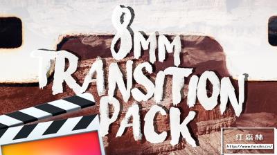 【FCPX插件】26种复古老电影8mm胶片灼烧刮痕过渡转场预设 8mm Transition Pack