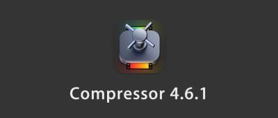 【软件】苹果电脑视频压缩编码转码输出软件 Compressor 4.6.1 英/中文版