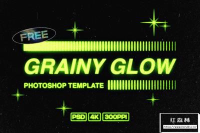 【PSD模板】模糊发光颗粒杂色复古特效文本样式PSD模板 Grainy Glow Photoshop Template