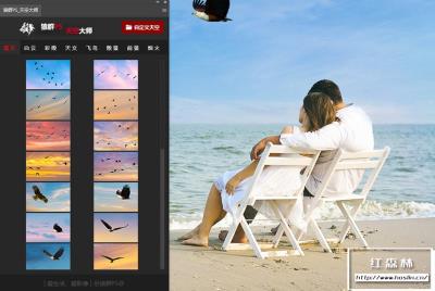 【PS插件】影楼必备神器天空大师PS扩展面板 内置八套顶级天空素材