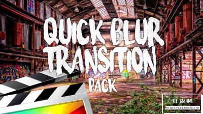 【FCPX插件】12个快速模糊过渡转场动画 Ryan Nangle – Quick Blur Transitions