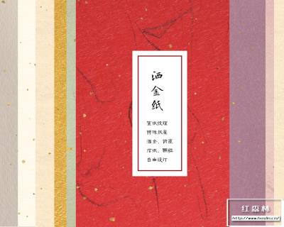 【图片素材】古风宣纸纹理背景底纹复古包装图案贴图设计素材409P