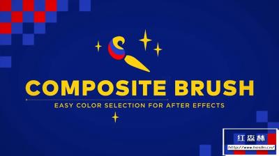 【AE插件】画面颜色选取调色替换修改AE插件Composite Brush v1.6.2 Win/Mac 汉化中文版+使用教程