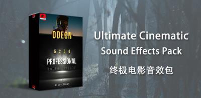 【音效】5213个大气电影撞击无人机节奏过渡机器环境无损音效 ODEON Cinematic Sound Effects Pack