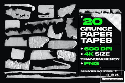 【PNG素材】20张复古撕裂损坏不干胶胶带贴纸PNG图片素材 20 Grunge Paper Tapes