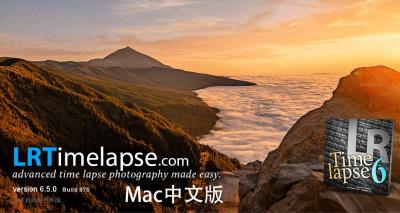 【软件】专业延时摄影后期处理软件 LRTimelapse Pro v6.5.0 Build 875 Mac中文版 + 视频教程