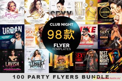 【PSD模板】98款国外优质娱乐派对宣传套装设计海报PSD模板 98 Night Club Party Flyers Bundle