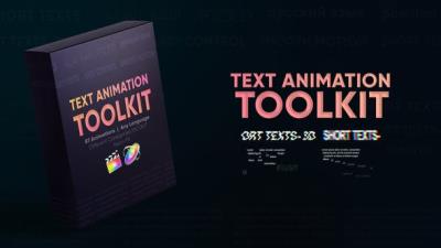 【FCPX插件】87个文字标题淡入淡出复古故障动作预设 Text Animation Toolkit