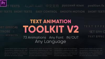 【PR模板】73种文字缓入缓出动作预设工具包 Text Animation Toolkit V2