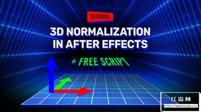 【AE脚本】快速简单3D标准化流程 Normalize Track v1.1 + 使用教程