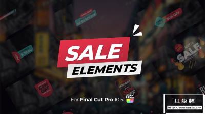 【FCPX插件】27个商品店铺打折降价促销宣传文字标签动画 Sale Elements