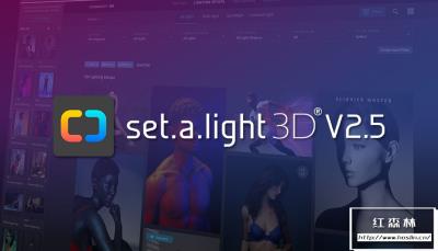 【软件】摄影棚室内3D虚拟布光效果软件 set.a.light 3D studio V2.5.6 Win中文版