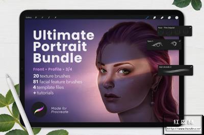 【Procreate笔刷】终极人像绘画套装Procreate画笔笔刷含视频教程 Ultimate Procreate Portrait Bundle