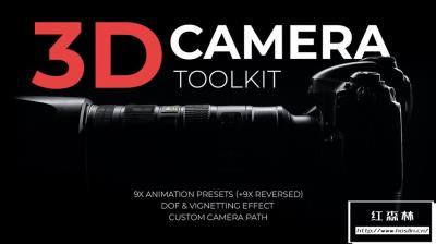 【达芬奇模板】摄像机三维空间透视动画展示控制工具 3D Camera Toolkit