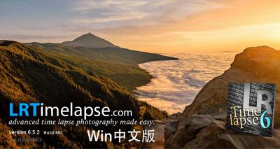 【软件】专业延时摄影后期处理软件 LRTimelapse Pro v6.5.2 Build 882 Win中文版 + 视频教程