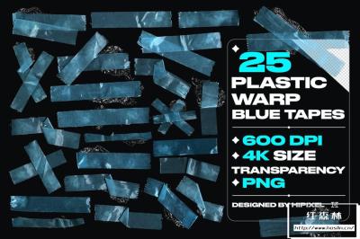 【PNG素材】25款使用中蓝色扭曲透明塑料胶带贴纸PNG素材 25 Plastic Warp Blue Tapes