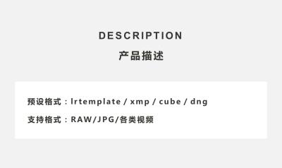 【调色预设】12款LR预设PS街拍ins网红旅拍人像FCPX达芬奇手机版APP滤镜PR调色LUT