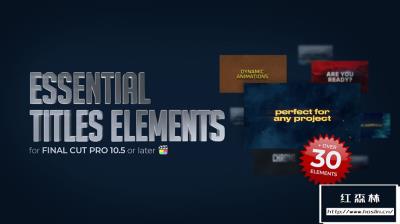 【FCPX插件】32个史诗震撼三维实用文字标题电影片头元素动画 Essential Titles Elements