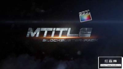 【FCPX插件】30组史诗级电影开场片头震撼文字标题特效 motionVFX – mTitle Blockbuster Pack