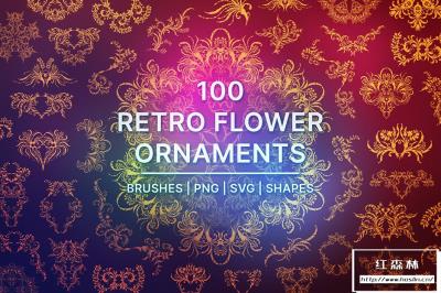 【图片素材】100个复古花纹装饰纹理无缝图案笔刷设计素材 100 Retro Flower Ornaments