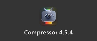 【软件】苹果电脑视频压缩编码转码输出软件 Compressor 4.5.4 英/中文版