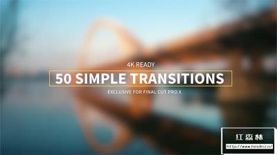 【FCPX插件】50个简单流畅视频过渡转场预设 LenoFX – 50 Simple Transitions