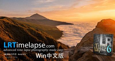 【软件】专业延时摄影后期处理软件 LRTimelapse Pro v6.5.0 Build 875 Win中文版 + 视频教程