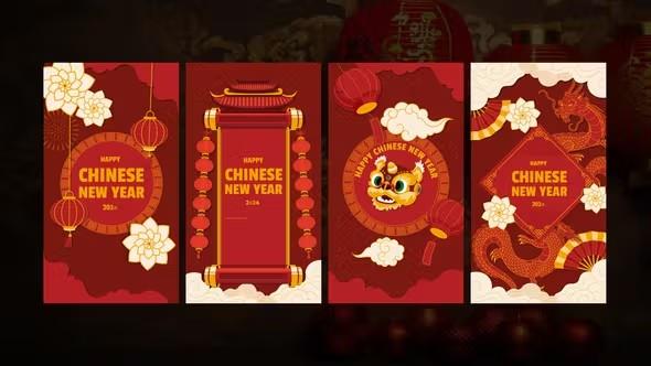 【AE模板】4款中国风喜庆新年竖屏封面包装动画 Chinese New Year Festival Instagram Stories