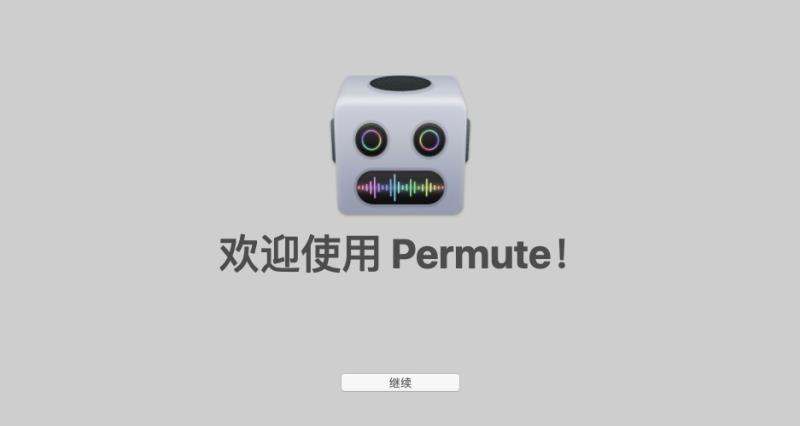 【Mac软件】Mac电脑简单强大的多媒体转换软件 Permute 3 V3.11.4（2733）中文版