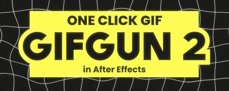 【AE脚本】AE软件一键快速输出GIF动图格式脚本插件 GifGun 2.0.15 支持Win/Mac