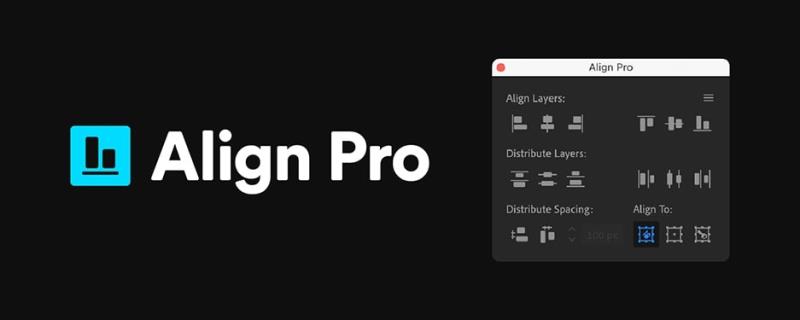 【AE脚本】智能快速图层对齐工具 Align Pro v1.1.0 支持Win/Mac +使用教程